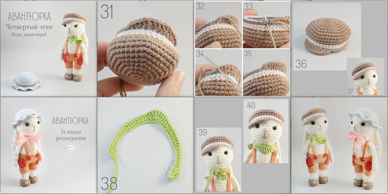 Amigurumi Bunny Couple English Pattern – Amigurumi